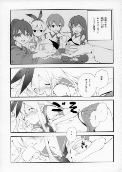 Page 6 of Shimakaze Senji Nisshi