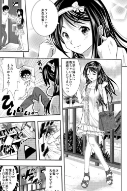 Page 36 of 絶倫王～ヤり上がれ！AV界の星！～