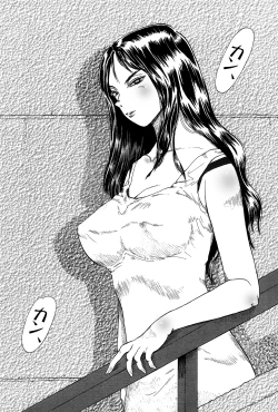 Page 24 of スイコ