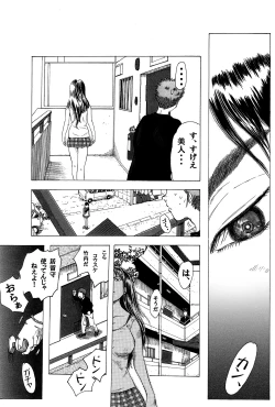 Page 25 of スイコ