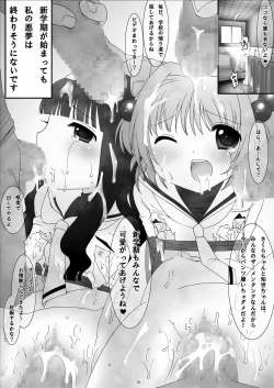 Page 18 of One Way Ticket