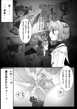 Page 5 of One Way Ticket