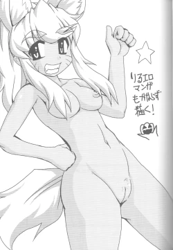 Page 20 of Imma DE Seijo