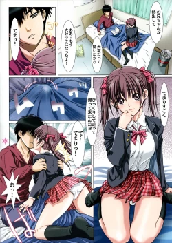 Page 4 of Imouto wa Boku no Koibito