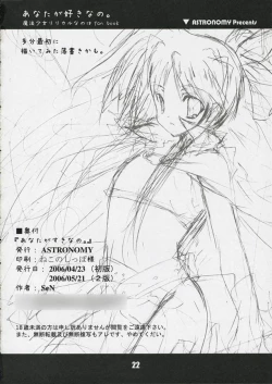 Page 22 of Anata ga Suki Nano.