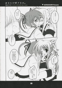 Page 6 of Anata ga Suki Nano.