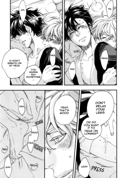 Page 17 of Sleeping Time!!