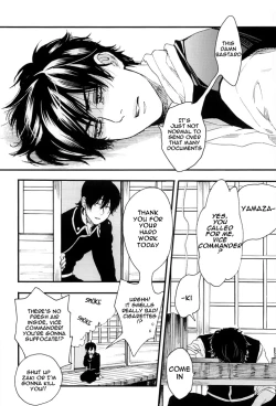 Page 6 of Sleeping Time!!