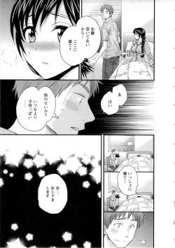 Page 100 of JoshiAna demo ii desu ka? 2