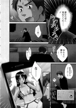 Page 11 of JoshiAna demo ii desu ka? 2