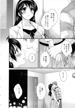Page 145 of JoshiAna demo ii desu ka? 2