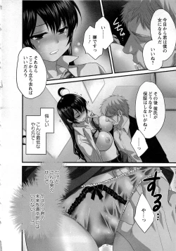 Page 159 of JoshiAna demo ii desu ka? 2