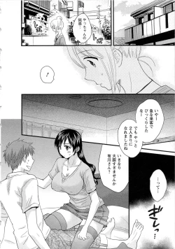 Page 37 of JoshiAna demo ii desu ka? 2