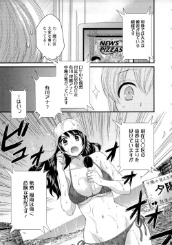 Page 56 of JoshiAna demo ii desu ka? 2