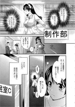 Page 123 of JoshiAna demo ii desu ka? 1