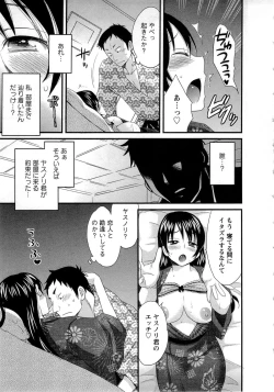 Page 147 of JoshiAna demo ii desu ka? 1
