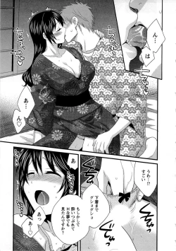 Page 161 of JoshiAna demo ii desu ka? 1