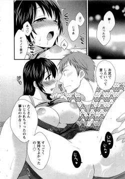 Page 162 of JoshiAna demo ii desu ka? 1