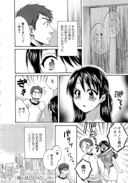 Page 26 of JoshiAna demo ii desu ka? 1