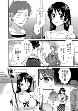 Page 34 of JoshiAna demo ii desu ka? 1
