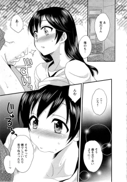 Page 63 of JoshiAna demo ii desu ka? 1