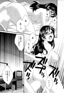 Page 67 of JoshiAna demo ii desu ka? 1