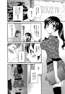 Page 70 of JoshiAna demo ii desu ka? 1