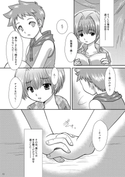 Page 12 of Sizuku Minase- Himitsu Kichi 7 Days