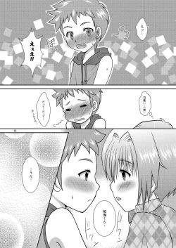 Page 14 of Sizuku Minase- Himitsu Kichi 7 Days