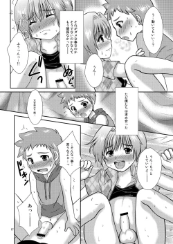 Page 16 of Sizuku Minase- Himitsu Kichi 7 Days