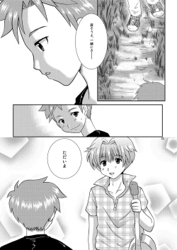 Page 21 of Sizuku Minase- Himitsu Kichi 7 Days