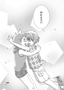 Page 23 of Sizuku Minase- Himitsu Kichi 7 Days