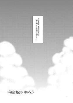 Page 4 of Sizuku Minase- Himitsu Kichi 7 Days