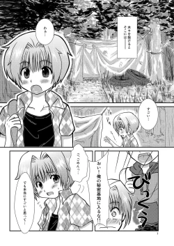 Page 6 of Sizuku Minase- Himitsu Kichi 7 Days