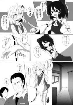 Page 6 of Hatsujouki no Sugoshikata