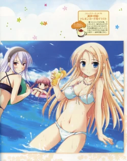 Page 10 of La Campanella della Benedizione - Tech Gian Super Prelude