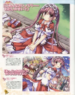 Page 19 of La Campanella della Benedizione - Tech Gian Super Prelude