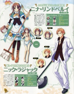 Page 33 of La Campanella della Benedizione - Tech Gian Super Prelude