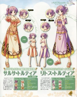 Page 34 of La Campanella della Benedizione - Tech Gian Super Prelude