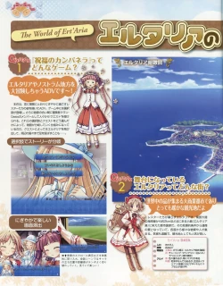 Page 39 of La Campanella della Benedizione - Tech Gian Super Prelude