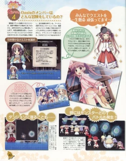 Page 43 of La Campanella della Benedizione - Tech Gian Super Prelude