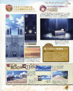 Page 44 of La Campanella della Benedizione - Tech Gian Super Prelude