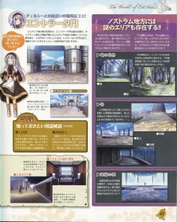 Page 46 of La Campanella della Benedizione - Tech Gian Super Prelude