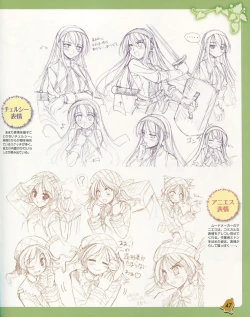 Page 48 of La Campanella della Benedizione - Tech Gian Super Prelude