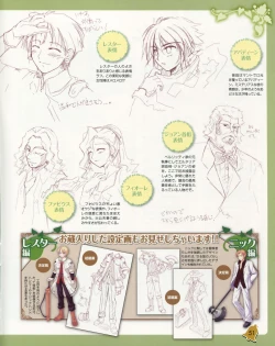 Page 52 of La Campanella della Benedizione - Tech Gian Super Prelude