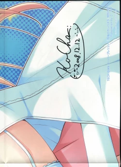 Page 70 of La Campanella della Benedizione - Tech Gian Super Prelude