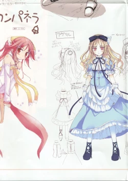 Page 77 of La Campanella della Benedizione - Tech Gian Super Prelude