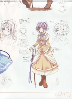 Page 79 of La Campanella della Benedizione - Tech Gian Super Prelude