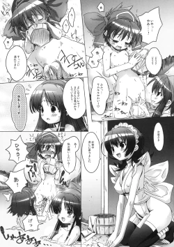 Page 16 of Mizu Hana