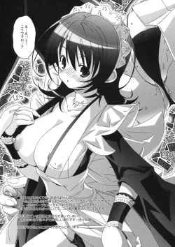 Page 20 of Mizu Hana